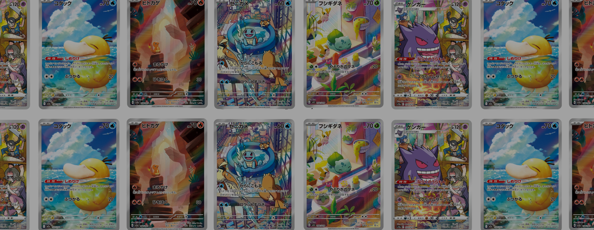 Raw Cards