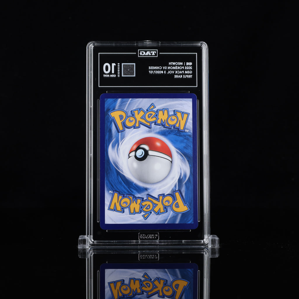 Pokemon Meowth 0207/07 Gem Pack 3 TAG 10