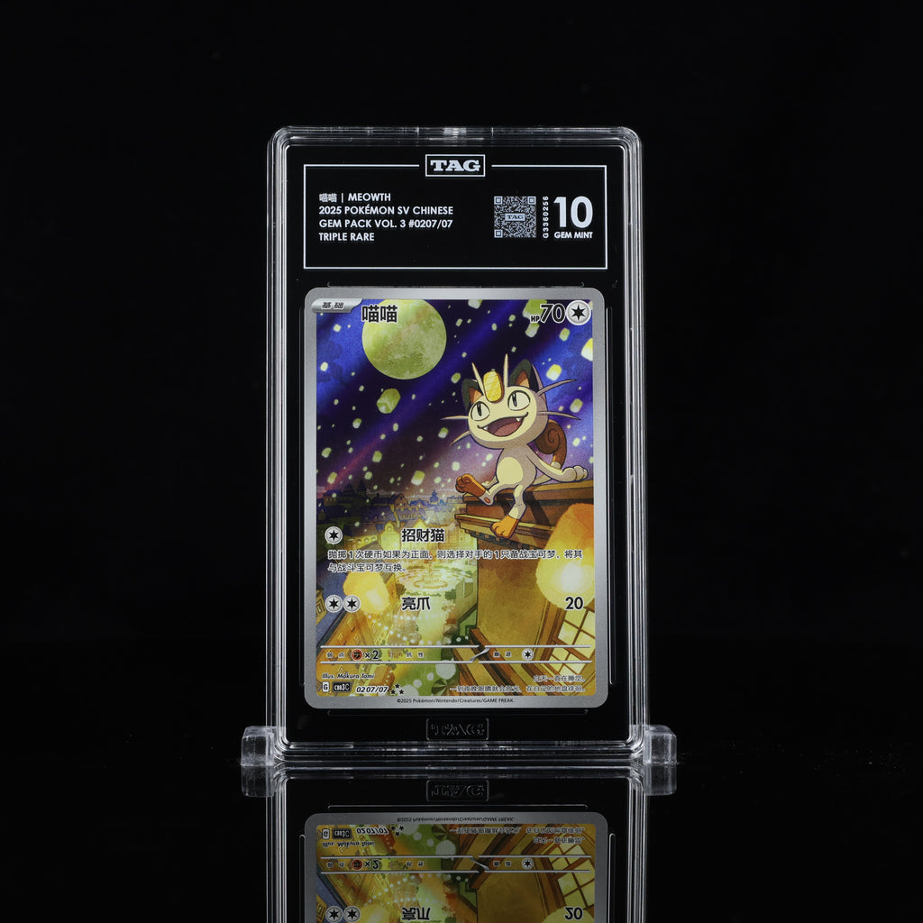 Pokemon Meowth 0207/07 Gem Pack 3 TAG 10