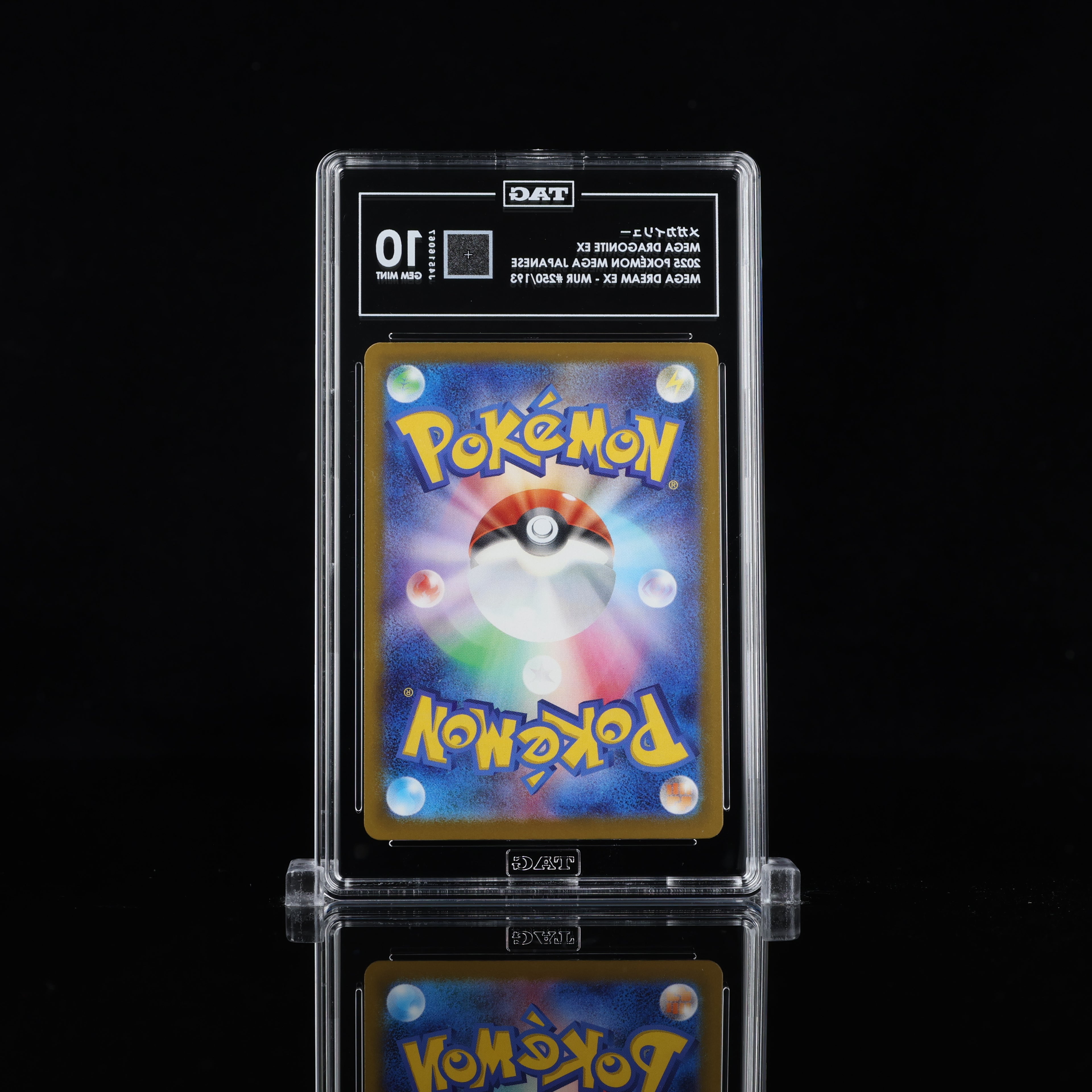 Pokemon Mega Dragonite ex MUR 250/193 TAG 10