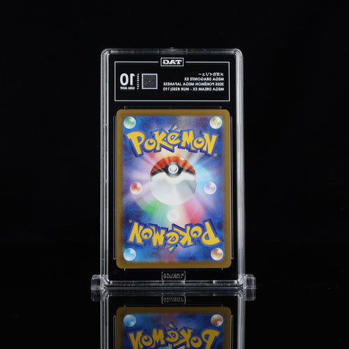Pokemon Mega Dragonite ex MUR 250/193 TAG 10