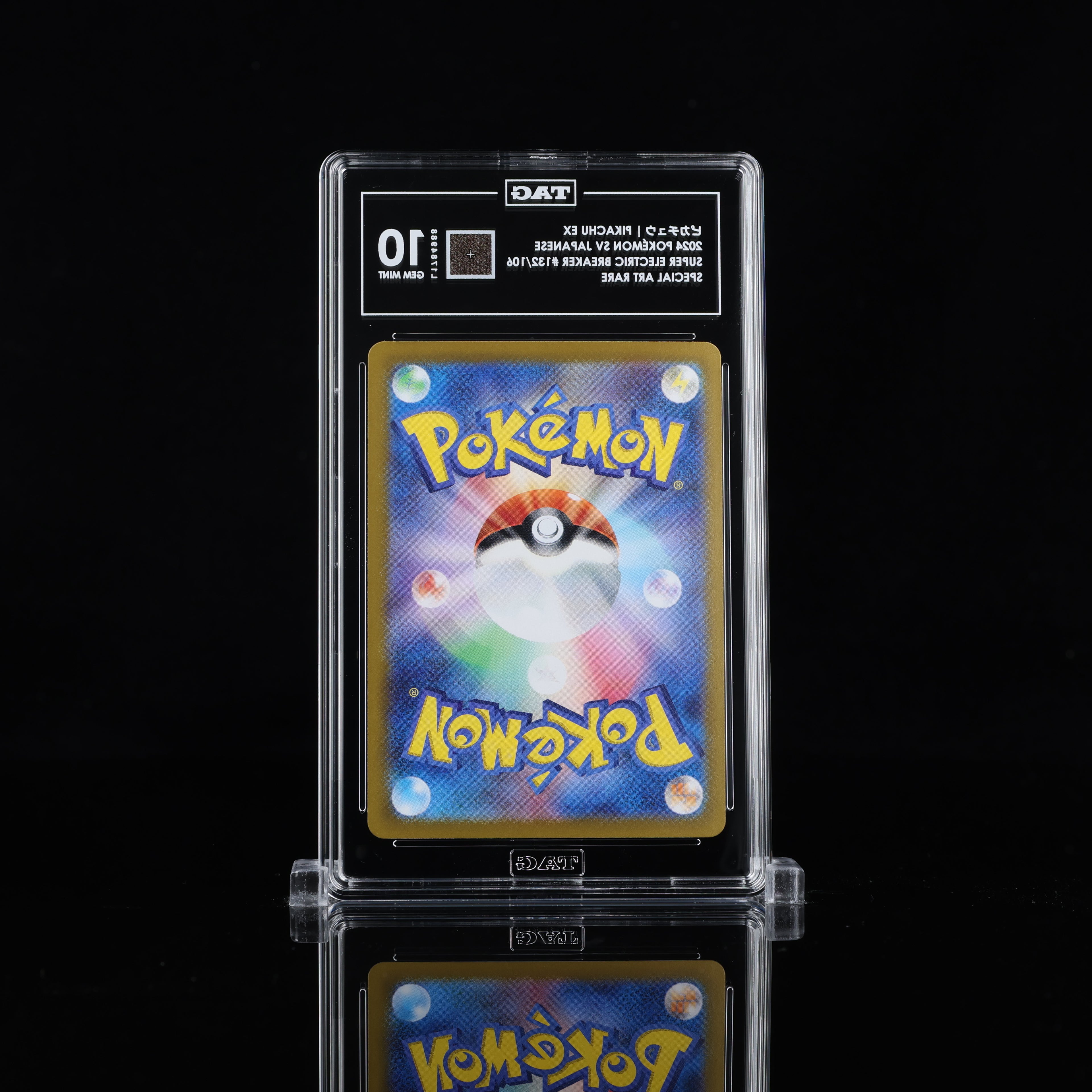 Pokemon Pikachu SAR 132/106 TAG 10