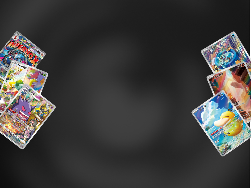 Pokemon trading cards on a black background