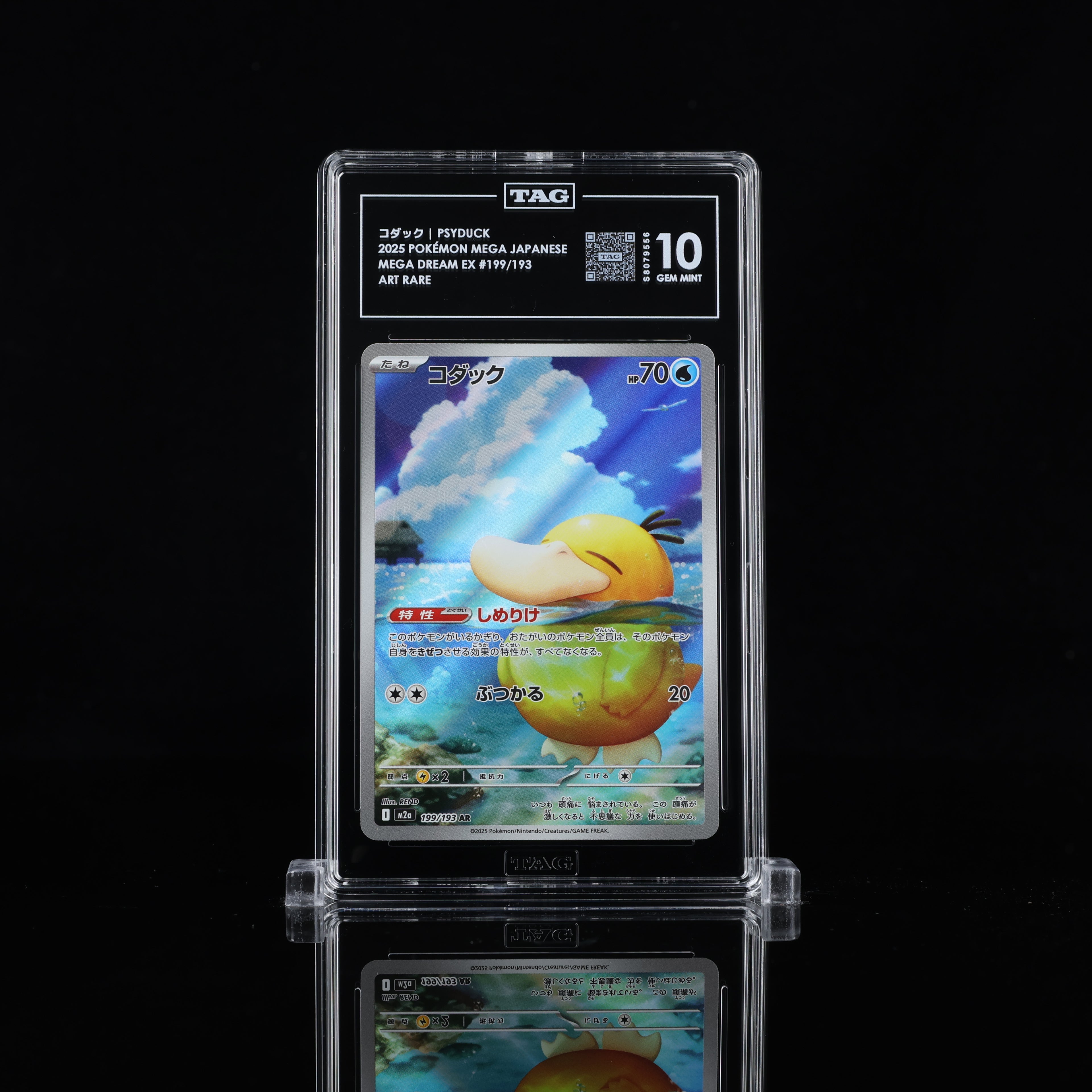 Pokemon Psyduck 199/193 TAG 10