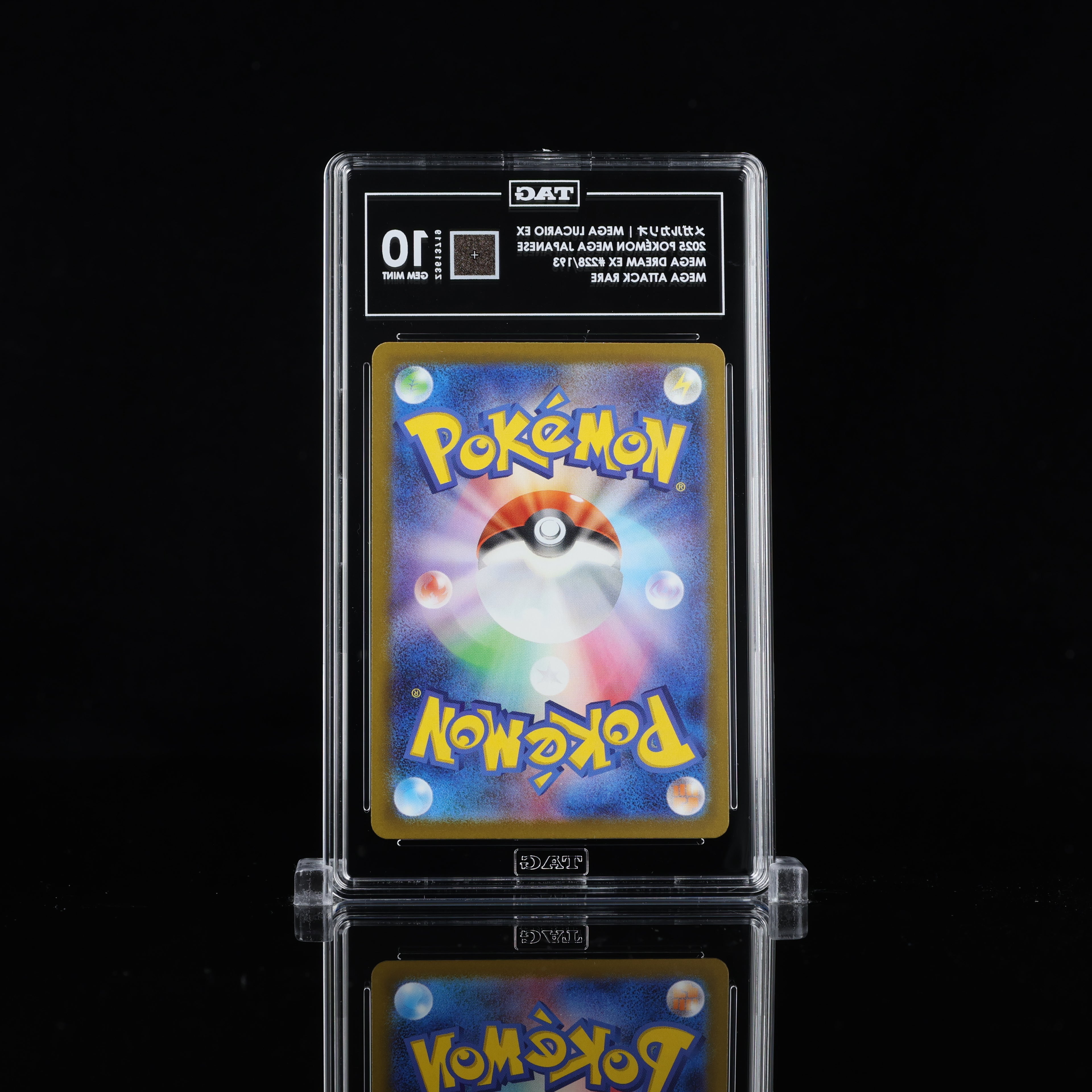 Pokemon Mega Lucario ex 228/193 TAG 10